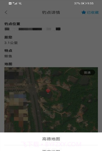 附近野钓点截图2