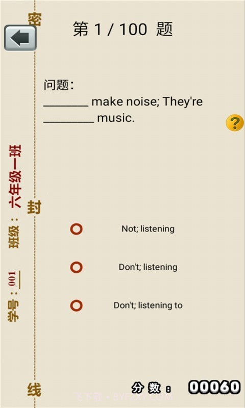 六年级上册英语助手截图4