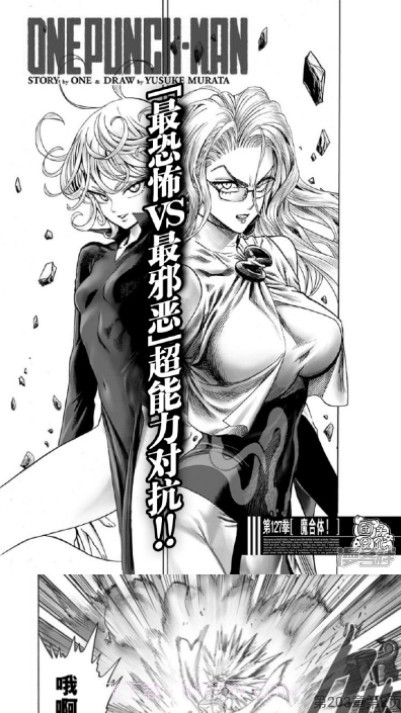 喵喵番漫画截图1