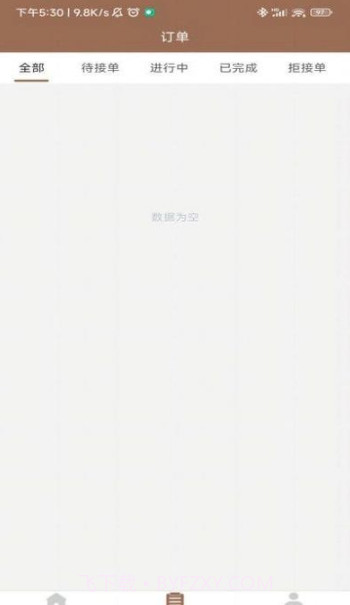 会好康医养管理端截图4