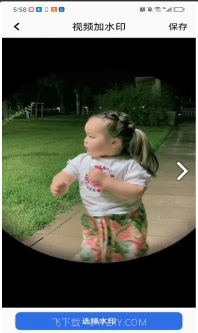 TT视频助手截图3