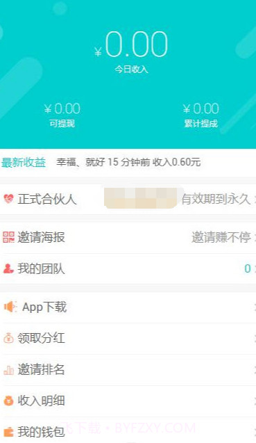 云地推截图1 云地推截图1