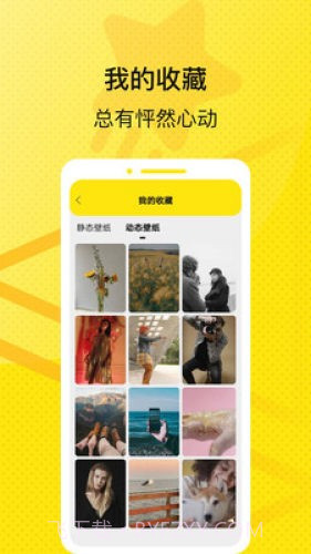 星星壁纸相机截图3 星星壁纸相机截图3