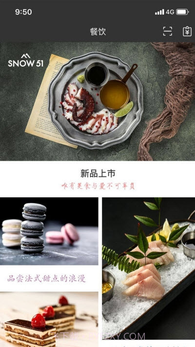 SOLOX运动社区截图1 SOLOX运动社区截图1