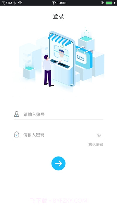 噔噔上门截图3