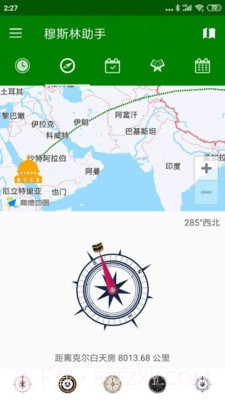 穆斯林助手截图4