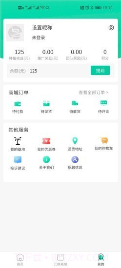 元棋沉香截图3 元棋沉香截图3