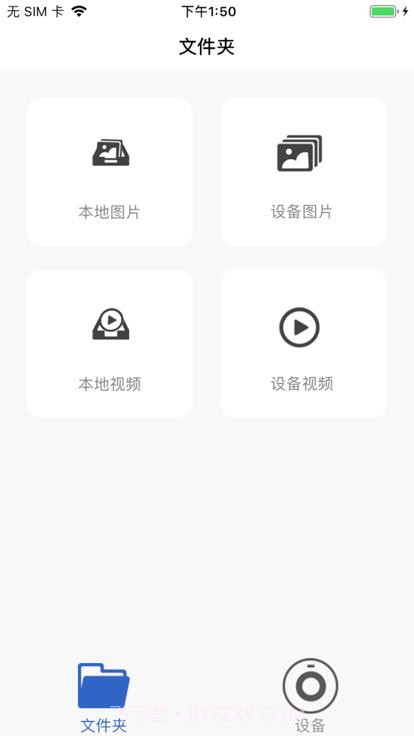 da智联系统截图1 da智联系统截图1