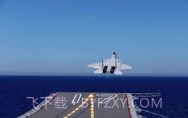 山东舰霸气壁纸截图1 山东舰霸气壁纸截图1