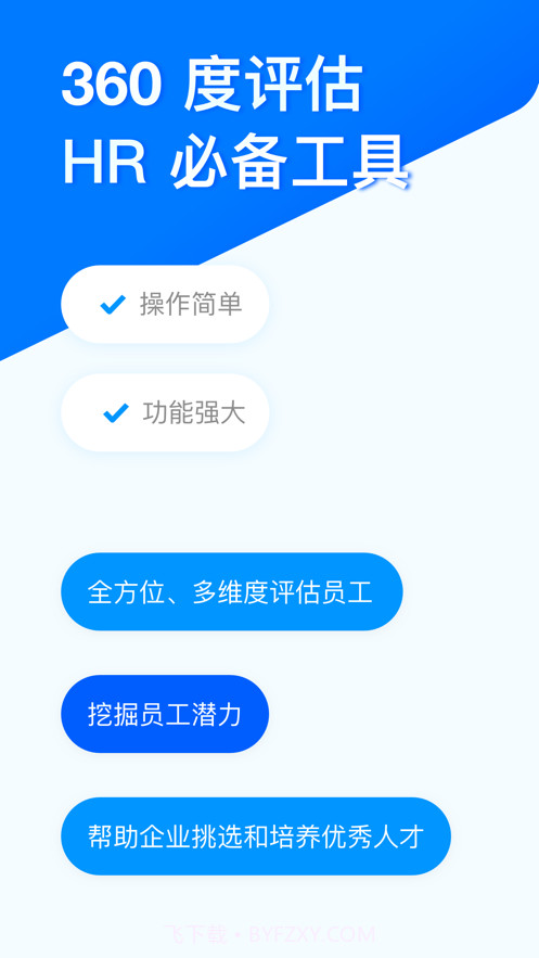 调研工厂截图3 调研工厂截图3