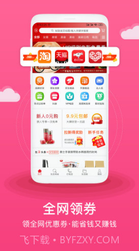 生活方式(生活方式英语)安卓免费版截图1