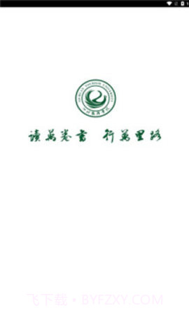 川旅门户截图1 川旅门户截图1