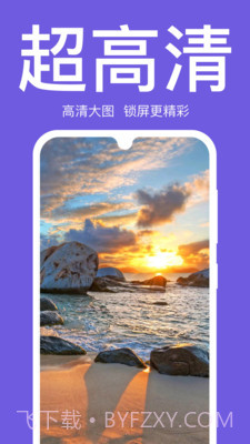 初萌官方正版截图4