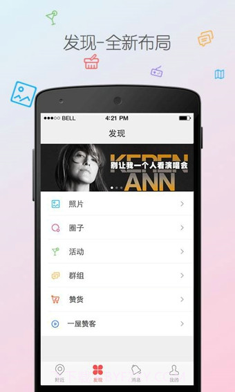 ZANK(赞客)截图1