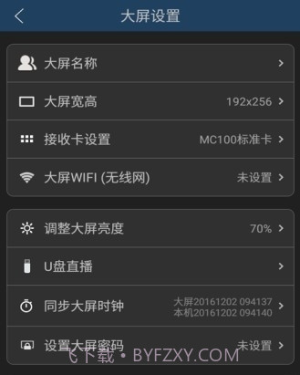MC100截图3 MC100截图3