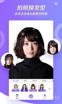 焕发相机截图1 焕发相机截图1