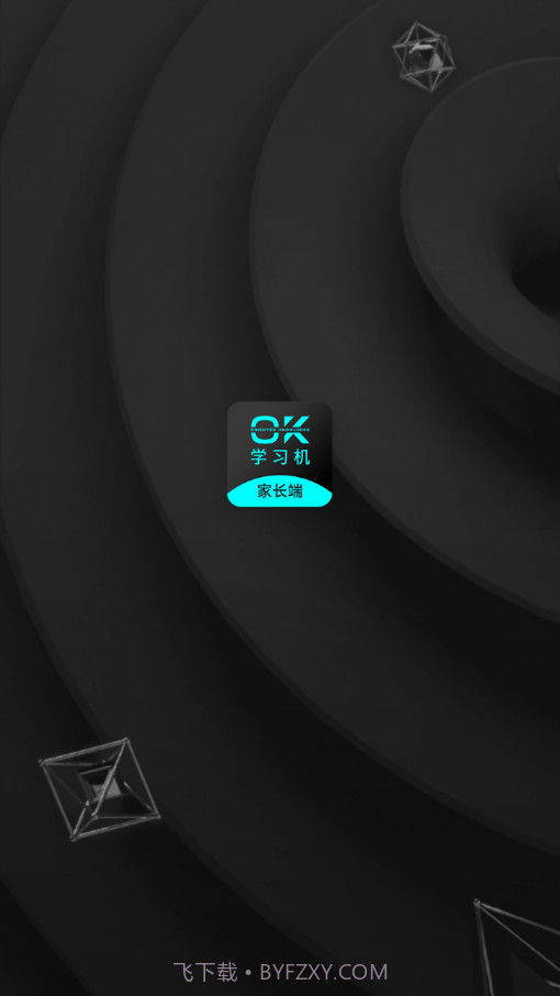 OK学习机家长端截图3 OK学习机家长端截图3