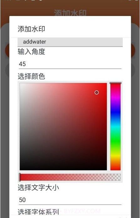 PDF工具大师截图2