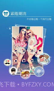 MoXiu Launcher截图4