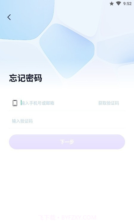 WeCam365监控截图2 WeCam365监控截图2