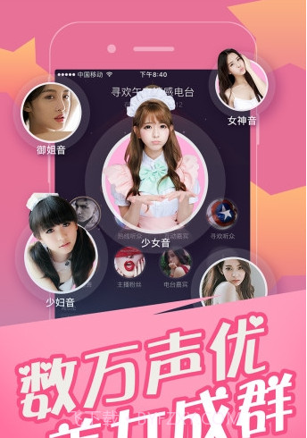 开心斗app截图3 开心斗app截图3