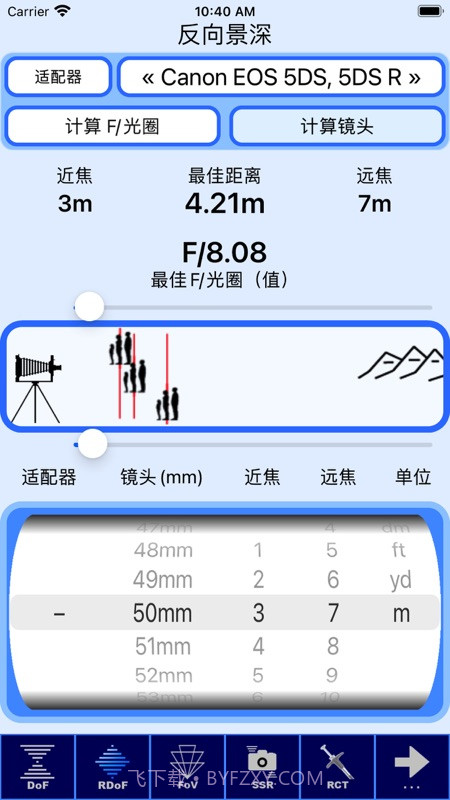 SetMyCamera Pro截图1 SetMyCamera Pro截图1