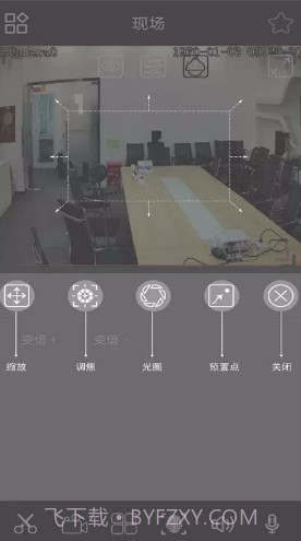 云眼AI(云眼AI云监控安全平台)V1.2.27.200613 安卓最新版截图3 云眼AI(云眼AI云监控安全平台)V1.2.27.200613 安卓最新版截图3