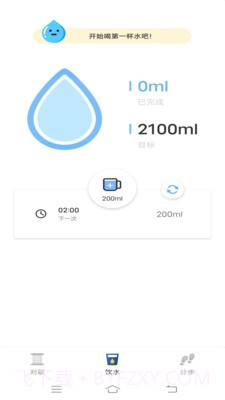 欣悦大字版截图2