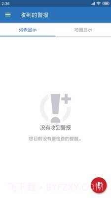 Konexus截图3 Konexus截图3