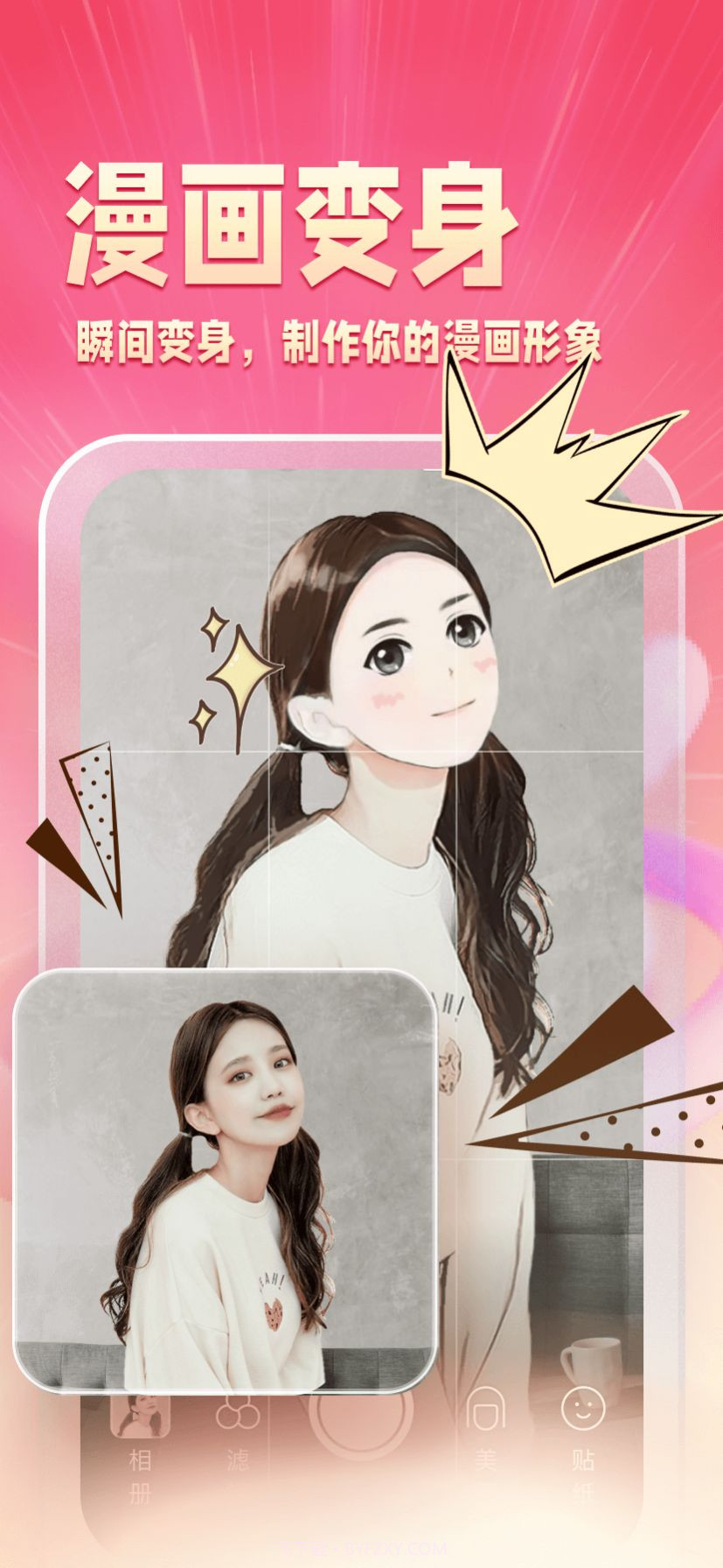 乐映截图1 乐映截图1