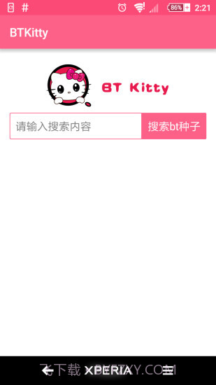 btkitty搜索截图1