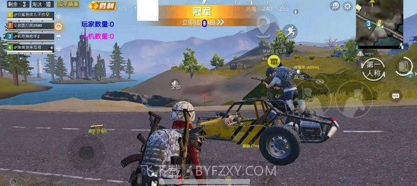 向日葵画质助手截图4