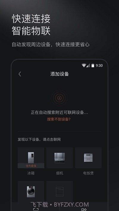 colmo科慕截图2 colmo科慕截图2