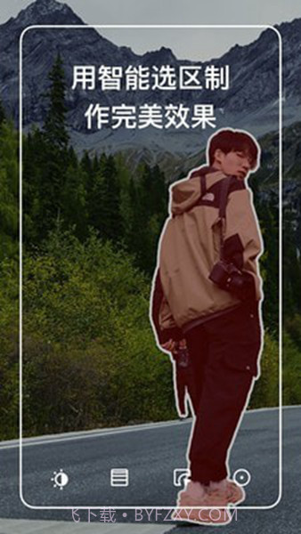 polarr修图老版本截图3