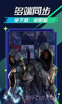 超级小悟云截图4