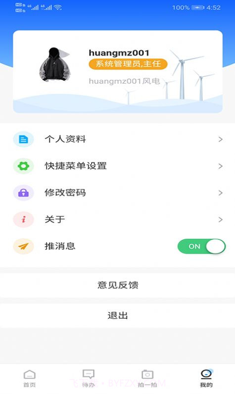 大唐云端安全版官网截图2