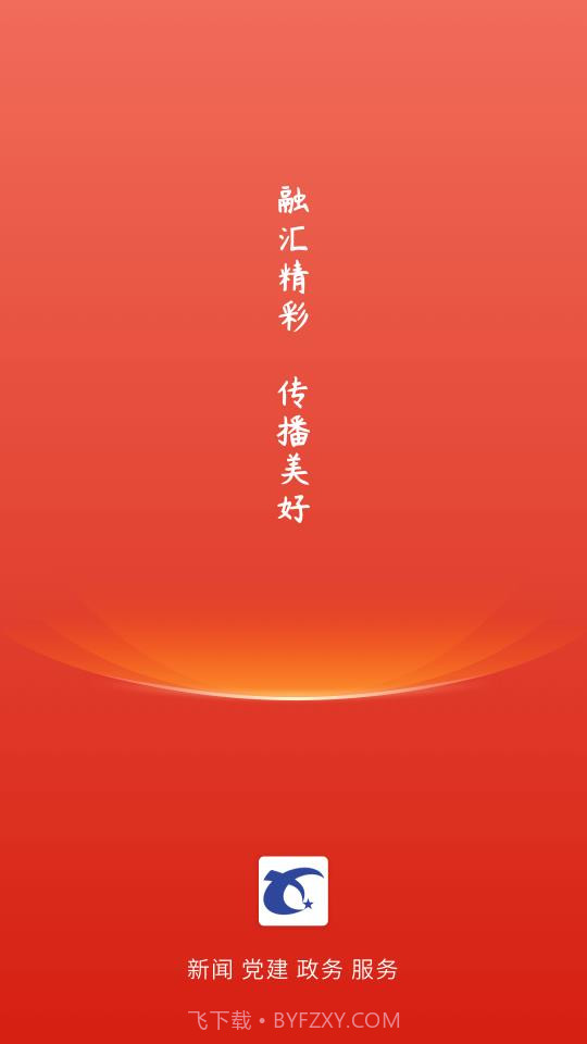 冀云新乐截图2 冀云新乐截图2