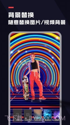 天天抠图去水印截图3