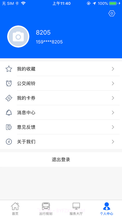 江津公交截图4