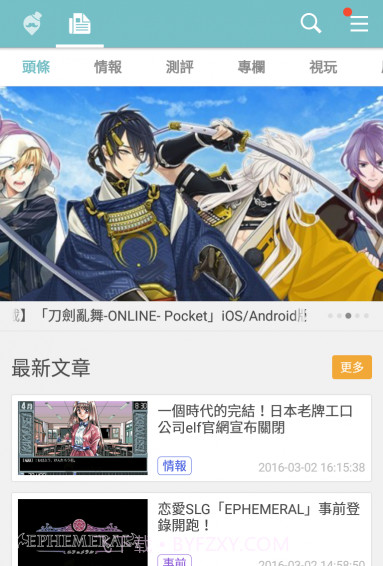 Qoo游戏助手APP截图5