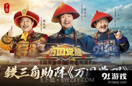 万国觉醒脚本截图1 万国觉醒脚本截图1