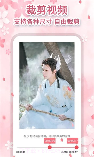 抖抖去水印截图1 抖抖去水印截图1