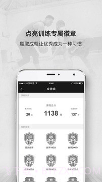 壹球截图2
