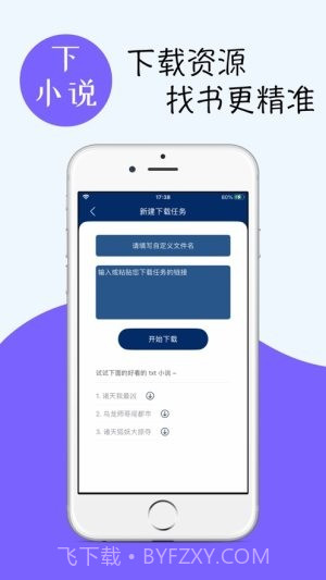 homearchiveofownour镜像截图1 homearchiveofownour镜像截图1