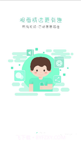 金鱼自媒体截图1