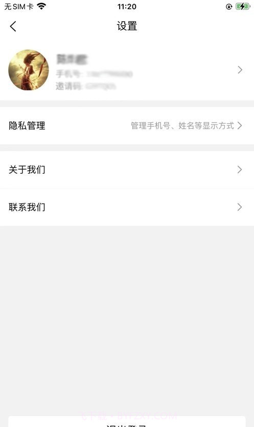 多多办卡截图2 多多办卡截图2