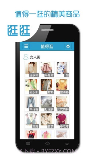 热拍截图4 热拍截图4