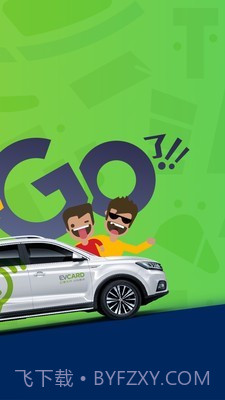 evcard截图2 evcard截图2