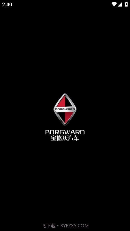 宝格沃截图1