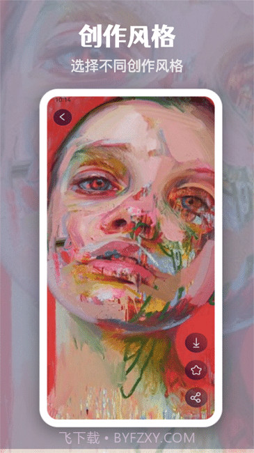 意间ai艺术截图3 意间ai艺术截图3